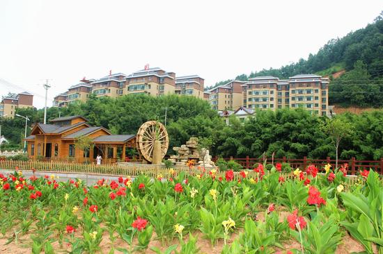 怡景園度假山莊