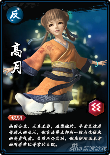 高月