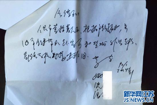 大丰原商务局局长借公款30万18个月未还被举