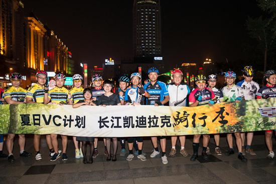 长江凯迪VC骑行第二季 让梦想再次扬帆_南通