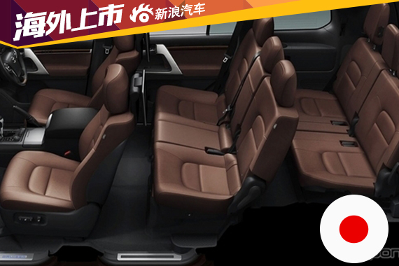 改款Land Cruiser日本上市 约合24.59万起