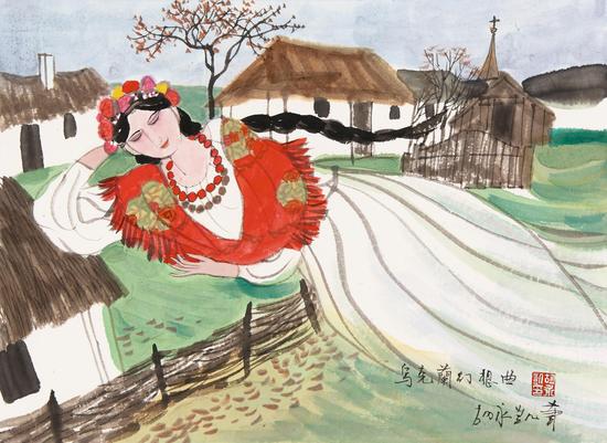 胡永凯  乌克兰幻想曲  39cm×53cm  2015年