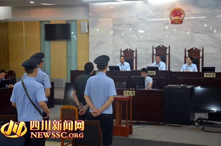 宣判现场