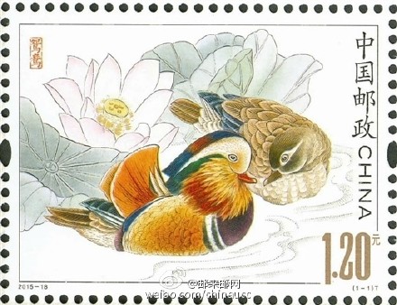 《鸳鸯》特种邮票 图片来源于@邮来邮网 官方微博 新浪收藏配图