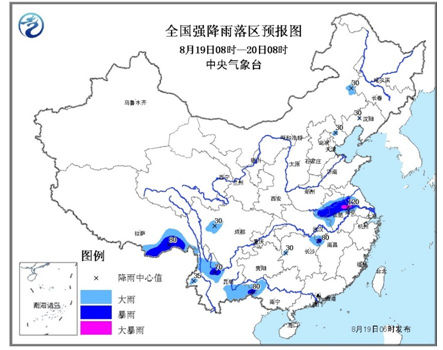 气象台发布暴雨蓝色预警