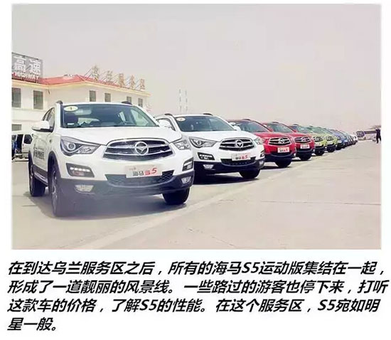 海马003gaihou