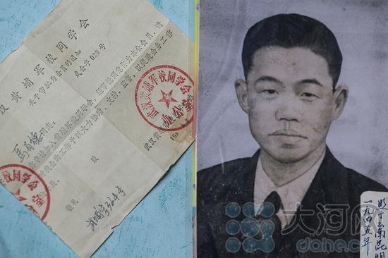 抗战老兵口述抗战:96岁老兵马有德著书传健康