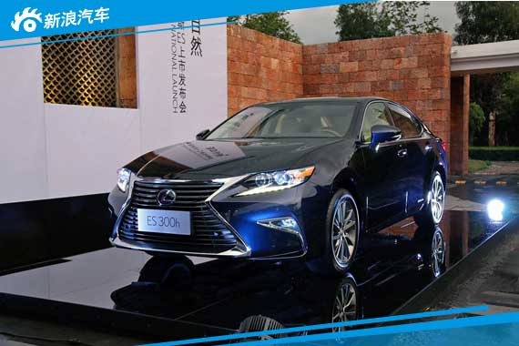 确实有诚意 雷克萨斯新款ES竞争力分析