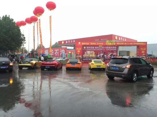 振华石油裕华站为拳击爱好者提供优惠。