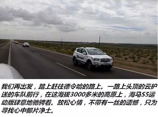 海马005gaihou