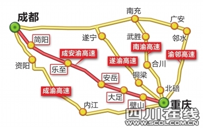 成安渝高速走向示意图