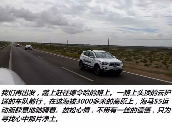 海马004gaihou