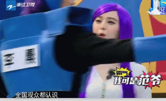 李晨與範冰冰