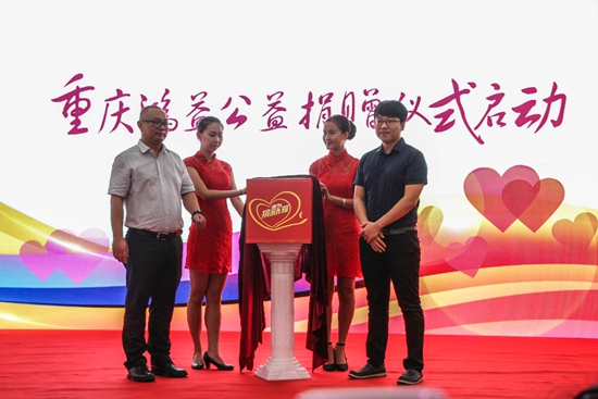 8月19日 一汽奔腾重庆鸿益4S店盛大开业_重庆