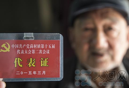 抗战老兵张先夫:村里年最长的党小组长