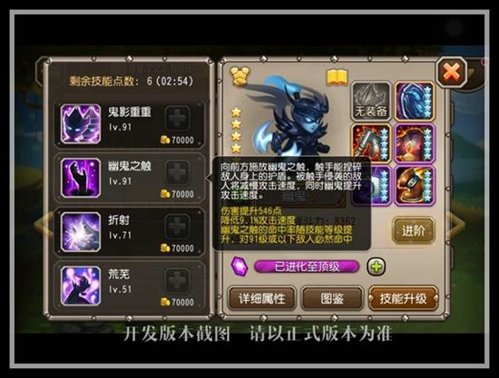 图6