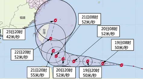 台风天鹅将从西行转为北上 不排除登陆可能性