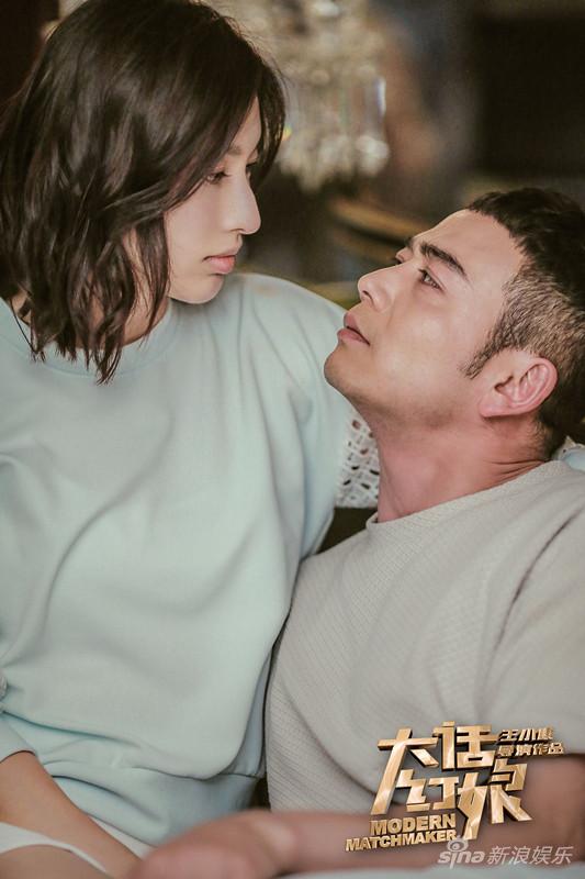 《大话红娘》首曝片花 张俪高喊红娘口号|红娘