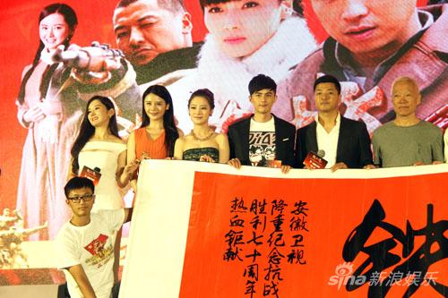 全体主创亮相发布会现场