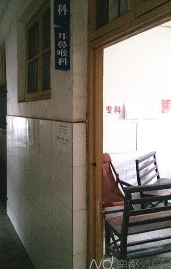 申安华的办公地点:安东县中医院眼科。南都记者宋凯欣嵇石摄
