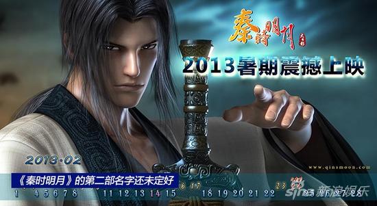 国产动画调查:新贵崛起 打破低幼怪圈|国产动画