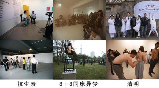 黄药近些年以药艺术馆为平台,结合798双年展、宋庄艺术节等策划、推动的实验艺术活动12