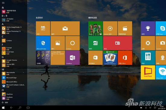 win10平板模式 应用都被挤到左侧