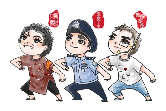 警民合作漫画