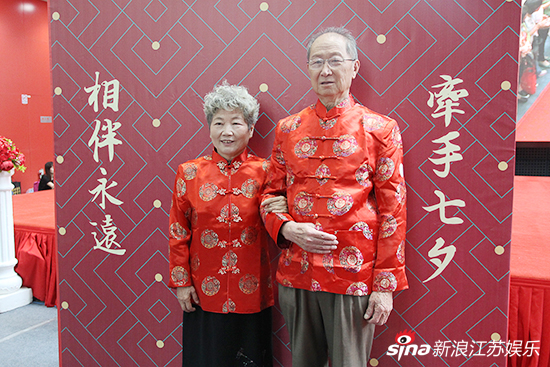 牵手七夕相伴永远--60对夫妻共度金婚盛典