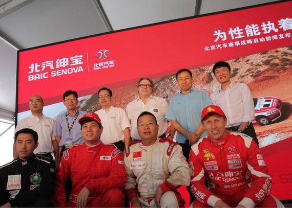 “为性能执着”——北京汽车赛事战略启动