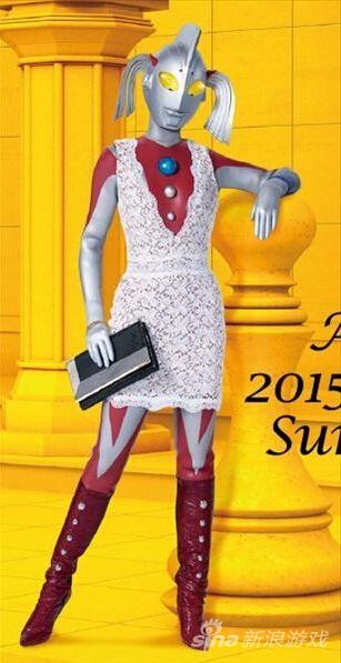 毁童年系列 奥特曼之母2015秋季新时装闪瞎眼