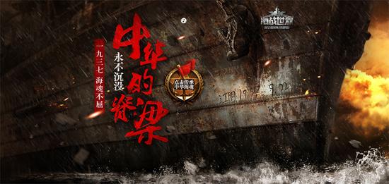 图8：悬念站留下了一个引人注目的线索