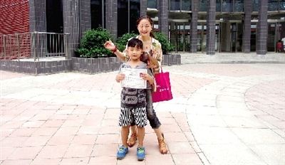 拿到通知书,准小学生和妈妈分享快乐