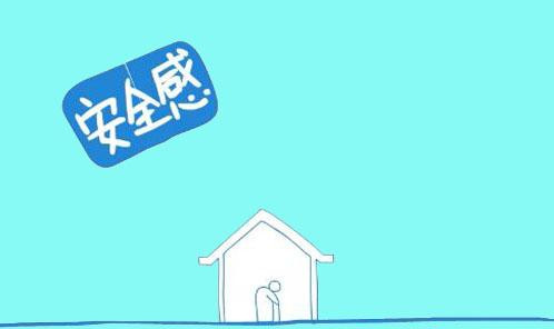 “阳光”普照，公众才有安全感|安全感|阳光_新浪新闻