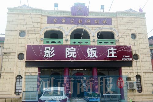 这个3层楼是市级文物保护单位，被人买下开了饭店