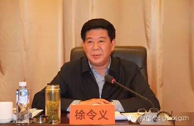 徐令义资料图