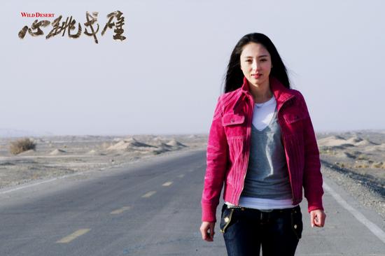 董璇只身闯戈壁会邵兵