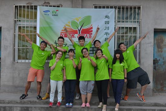 從2004年起，三星每年資助大學(xué)生利用暑假期間來到西部山區(qū)支教，陪伴留守兒童，這種活動稱作“西部陽光”