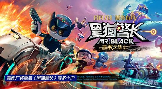 黑猫警长动画片24 yByj-fxhehqr6115285.jpg