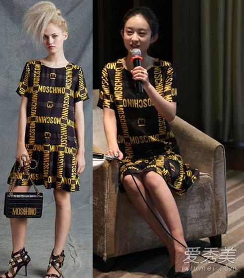 赵丽颖穿Moschino2015出席活动