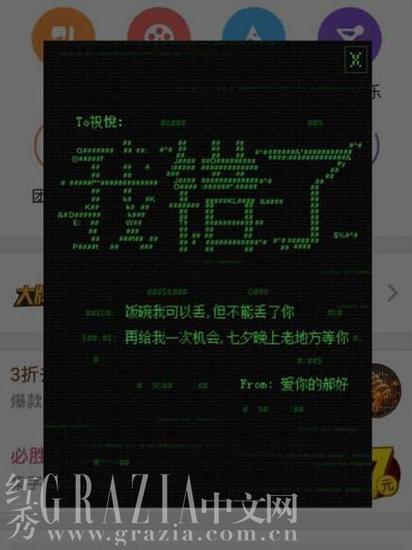 动动手指就变美 美容编辑都用这些app