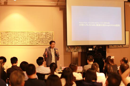 （InspireAsia孵化器总裁 周伟德发言图片）