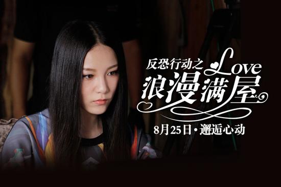 图8-微电影剧照