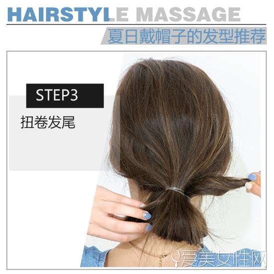 step3