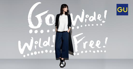 GU天猫旗舰店开业