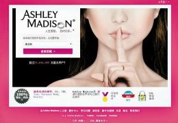 Ashley Madison网站首页