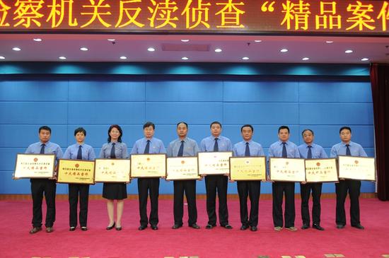 省檢察院檢察長蔡寧為獲得精品案件單位進行了頒獎。