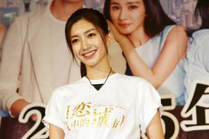 《恋城》江疏影回沪"探亲" 被赞CP颜值高