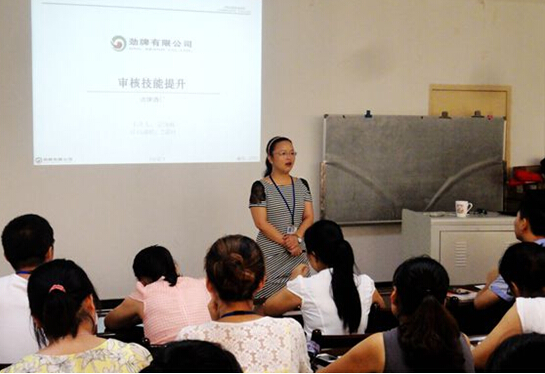 劲牌酒厂召开2014-2015年度管理审核工作总结