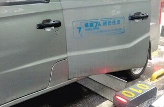 重庆首个自助停车收费站南坪投用